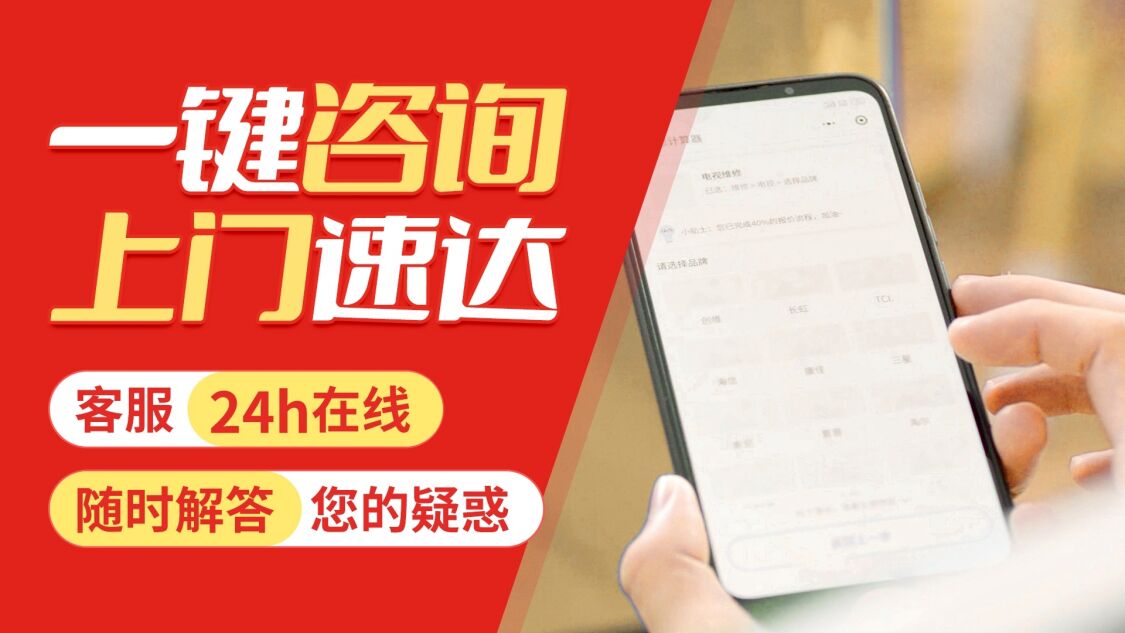 绵阳特灵中央空调关于我们